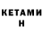 Экстази TESLA IittleMiss Kc