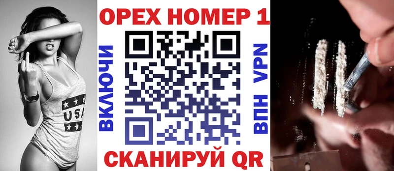 МЕГА рабочий сайт  Певек  COCAIN 98% 