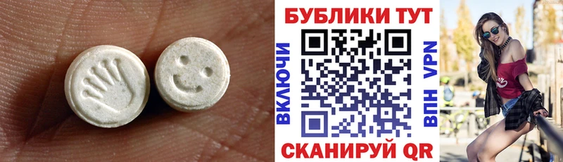 Ecstasy Punisher  Певек 