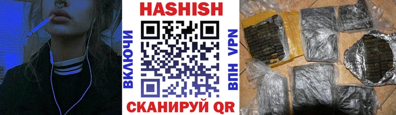 Гашиш убойный  где найти   Певек 