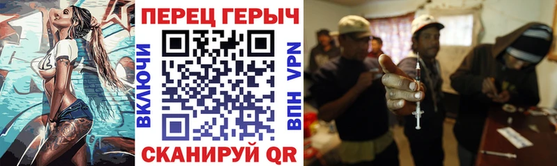 продажа наркотиков  Певек  ГЕРОИН герыч 