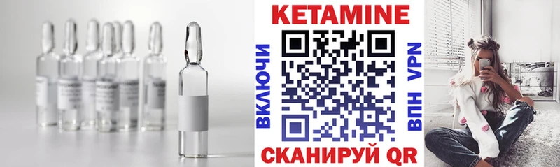 дарнет шоп  Певек  КЕТАМИН ketamine 