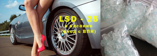 мяу мяу кристалл Балабаново