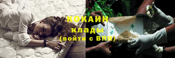 метадон Балахна