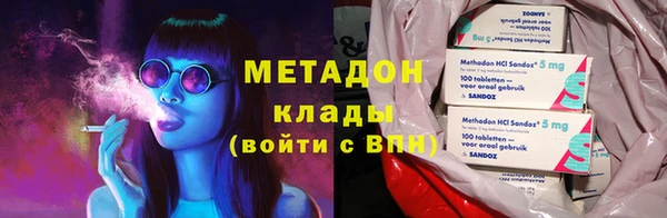 метадон Балахна