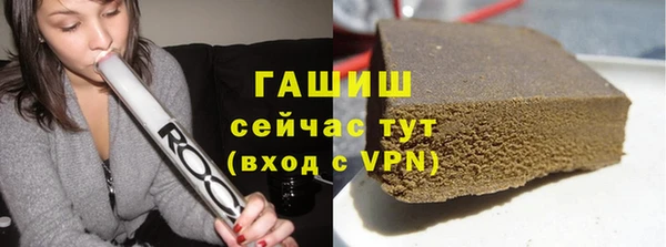 стаф Баксан