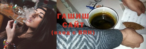 крисы Армянск