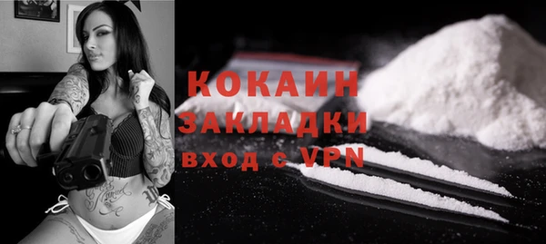 стаф Баксан