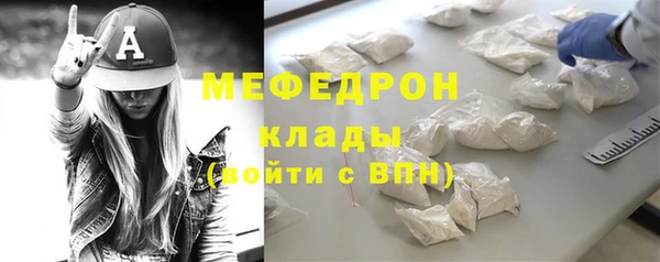 стаф Баксан