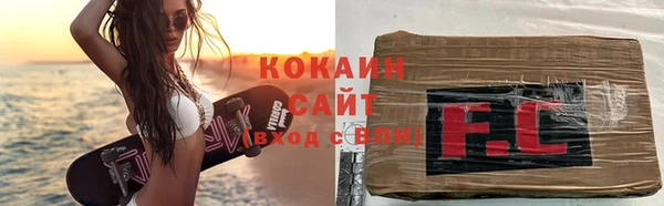мяу мяу кристалл Балабаново