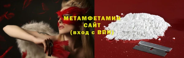 стаф Баксан