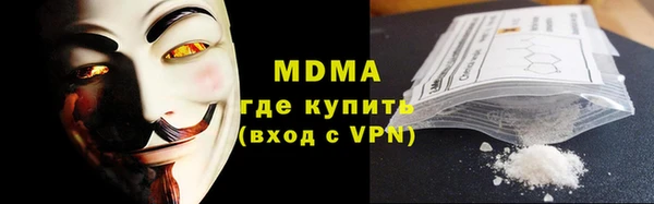 крисы Армянск