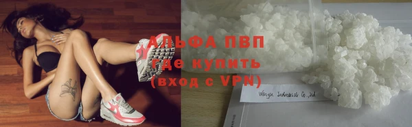 мяу мяу кристалл Балабаново