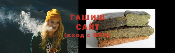 мяу мяу кристалл Балабаново
