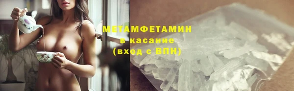 стаф Баксан
