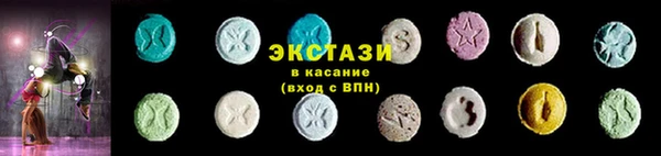 стаф Баксан