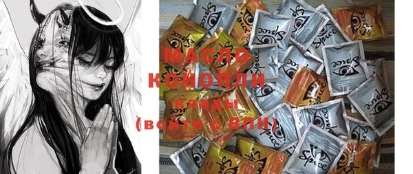 мяу мяу кристалл Балабаново