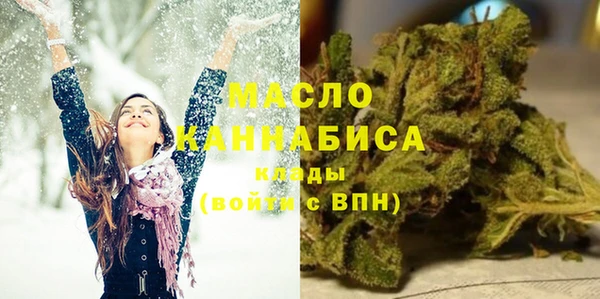 метадон Балахна