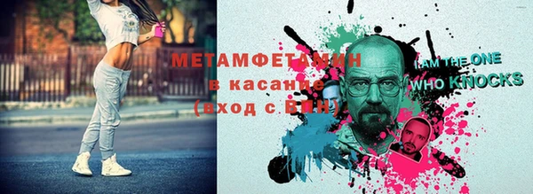мяу мяу кристалл Балабаново