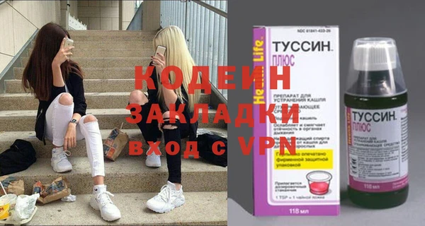 мяу мяу кристалл Балабаново