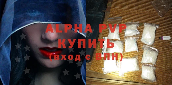 крисы Армянск