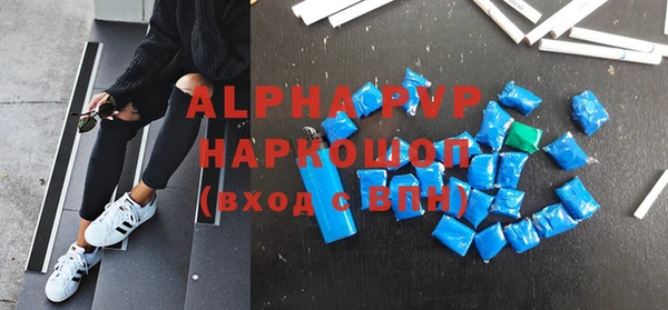 крисы Армянск