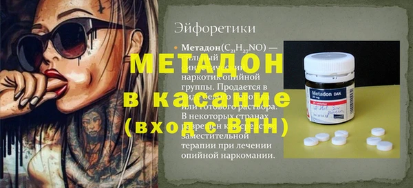 метадон Балахна