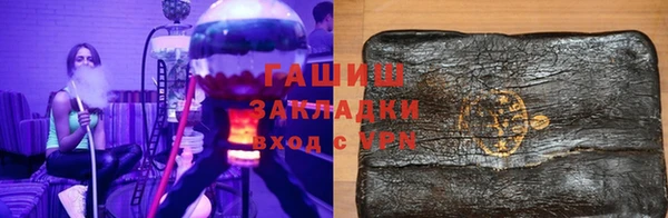 мяу мяу кристалл Балабаново