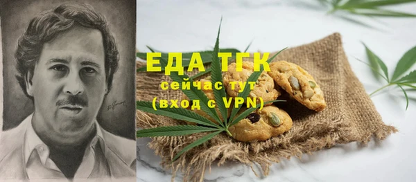 тгк Аркадак