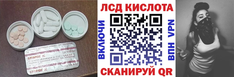 omg маркетплейс  где купить наркоту  Певек  LSD-25 экстази ecstasy 