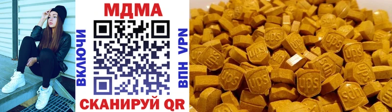 MDMA молли  мега рабочий сайт  Певек 