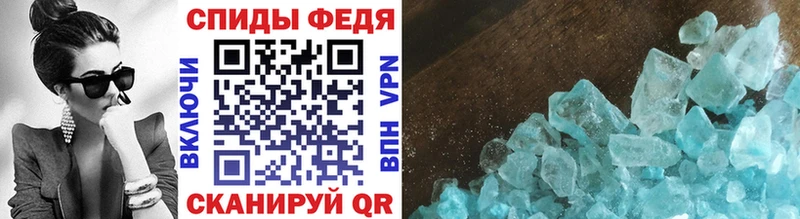 Метамфетамин Methamphetamine магазин продажи наркотиков Певек
